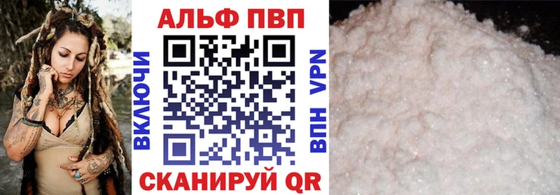 нарко площадка формула  Калининград  Alfa_PVP СК КРИС 