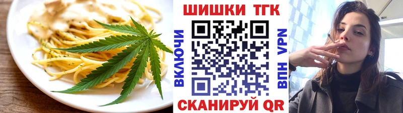 хочу наркоту  Калининград  Cannafood конопля 