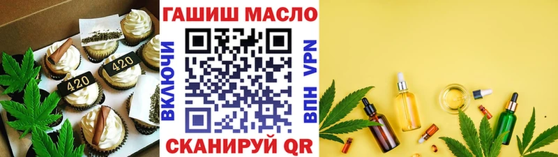 Cannafood марихуана Калининград