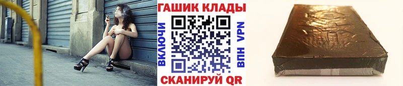 ГАШИШ Cannabis  Калининград 