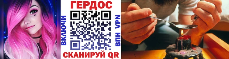 ГЕРОИН афганец  Калининград 