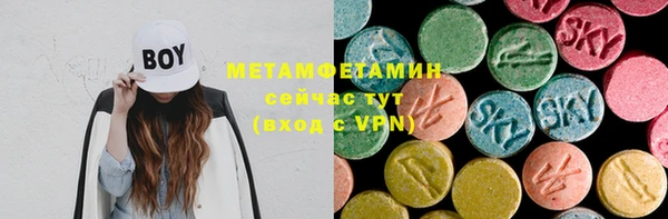 спайс Абаза