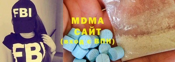 герыч Михайловск