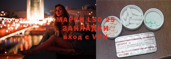гашишное масло Абинск