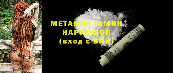 спайс Абаза