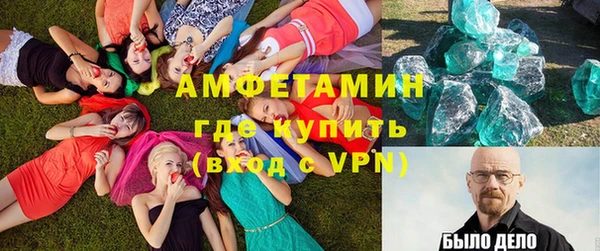 мефедрон VHQ Абдулино