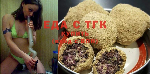 мефедрон VHQ Абдулино