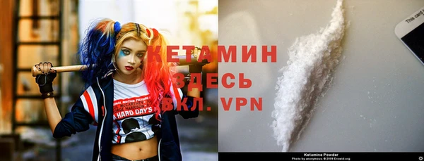 герыч Михайловск