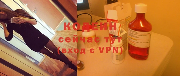 спайс Абаза