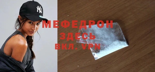 кокаин перу Михайловка