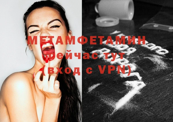 мефедрон VHQ Абдулино