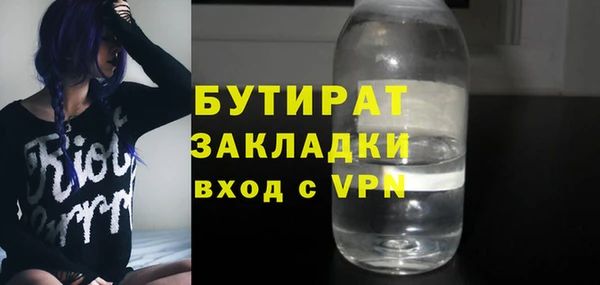спайс Абаза