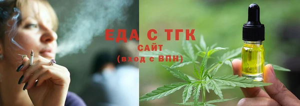 спайс Абаза