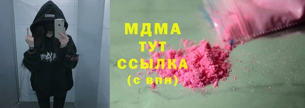 мефедрон VHQ Абдулино