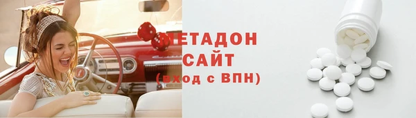 спайс Абаза