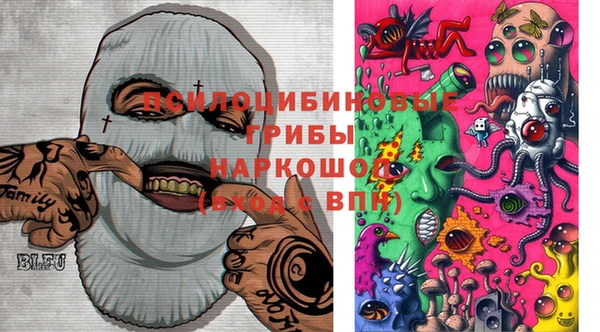 кокаин перу Михайловка
