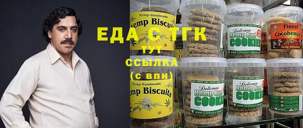 спайс Абаза