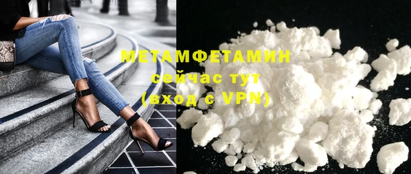 мефедрон VHQ Абдулино