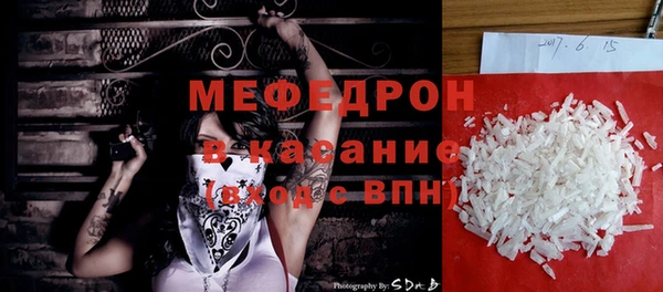 гашишное масло Абинск