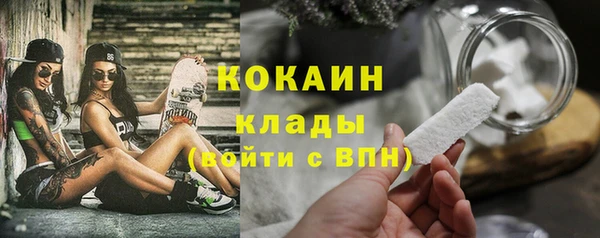 герыч Михайловск