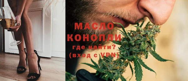мефедрон VHQ Абдулино