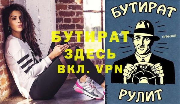 гидропоника Михайлов