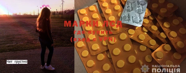 гашишное масло Абинск
