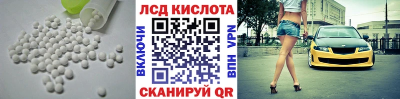 Лсд 25 экстази ecstasy  цены   Калининград 