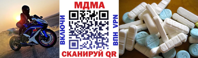 MDMA кристаллы  ОМГ ОМГ ONION  Калининград 