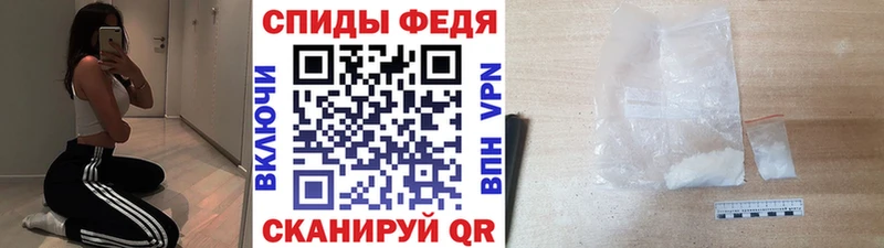Первитин пудра Калининград