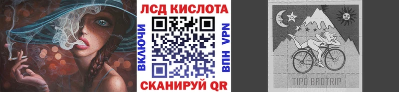 купить наркоту Калининград Марки 25I-NBOMe 1,8мг