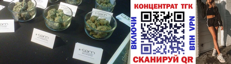 ТГК вейп с тгк  Калининград 